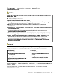 Страница 51