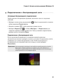 Страница 23
