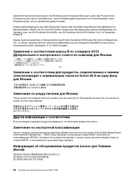 Страница 74