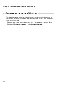 Страница 32