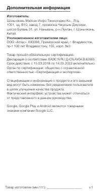 Страница 14