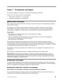 Страница 107