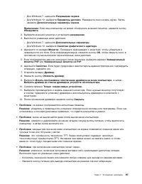 Страница 115