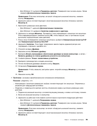 Страница 117