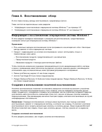 Страница 125
