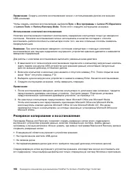 Страница 126