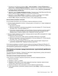 Страница 129