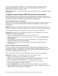 Страница 132