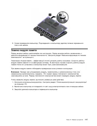 Страница 135