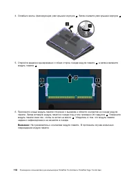 Страница 136