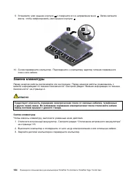 Страница 142