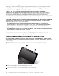 Страница 154