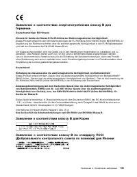 Страница 157