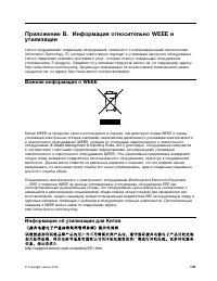 Страница 159