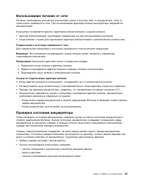 Страница 51