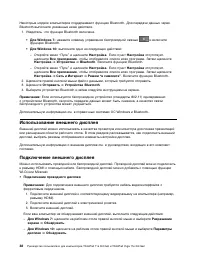 Страница 56