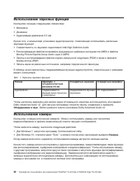 Страница 58
