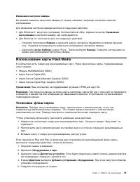 Страница 59