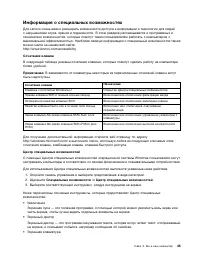 Страница 63