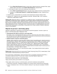 Страница 70
