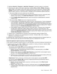 Страница 71