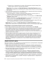 Страница 72