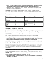 Страница 79