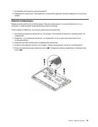 Страница 117