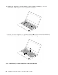 Страница 118