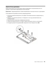 Страница 125