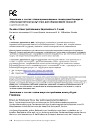 Страница 138