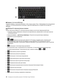 Страница 44