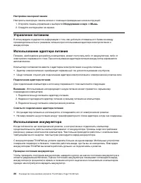 Страница 46