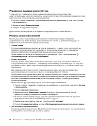 Страница 48