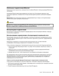 Страница 49
