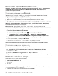 Страница 50