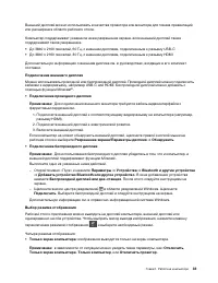 Страница 53