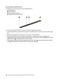 Страница 58