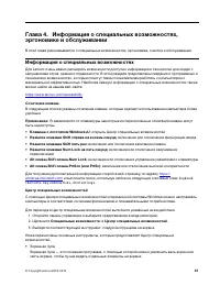 Страница 61