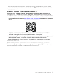 Страница 93
