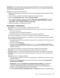 Страница 97