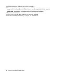 Страница 124