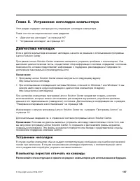 Страница 125