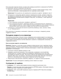 Страница 126