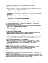 Страница 134
