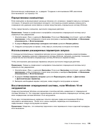 Страница 151