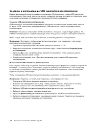 Страница 152