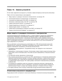 Страница 153