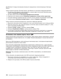 Страница 154