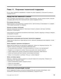 Страница 169